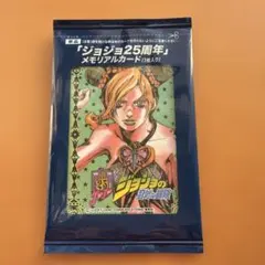 ジョジョ25周年 メモリアルカード ジョルノ・ジョバァーナ 2026年最新】ジョジョ25周年メモリアルカードの人気アイテム - メルカリ