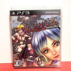 お姉チャンバラZ カグラ With NoNoNo!　コンプリートガイド PS3 2025年最新】PS3 お姉チャンバラ Z カグラの人気アイテム - メルカリ