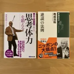 Ami様 リクエスト 3点 まとめ商品