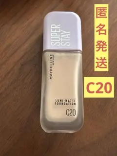 メイベリン　SPステイ　ルミマット　リキッド　ファンデーション　C20のサムネイル