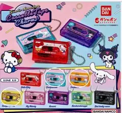 サンリオ　カセットテープチャーム　3種