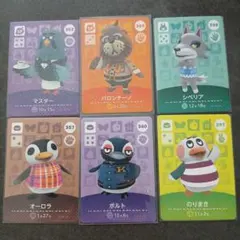 新品　あつ森amiiboカード　第４弾6枚セット シベリア