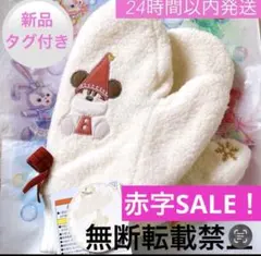 リルリンリン ミトン キャラクターグッズ