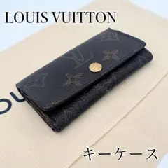 LOUIS VUITTON 4連キーケース ダークブラウン