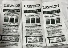 LAWSON サンプルたばこ引換券 3枚セット