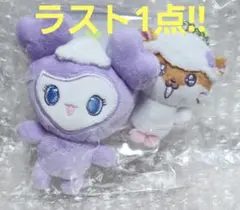 期間限定☆TWICE☆TWICE LOVELYS×SANRIO バッグチャーム☆