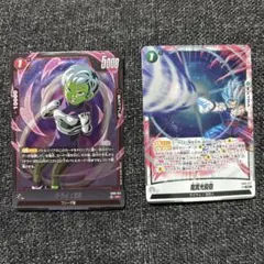 ドラゴンボールカード　SR2枚セット