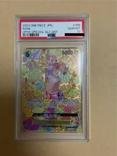 ナミ SR SP(スペシャルカード) OP08-106【PSA10】