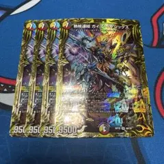 2025年最新】熱核連結 ガイアトム・シックスの人気アイテム