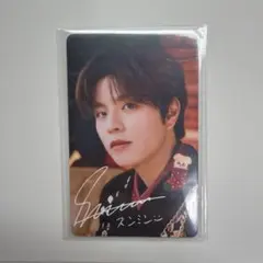 スキズ　ポップアップ特典　トレカ　スンミン