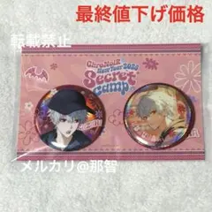 ChroNoiR福袋2026 Lucky Box 缶バッジ 葛葉 - メルカリ
