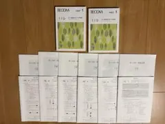 2025年最新】テコム 模試 医師の人気アイテム - メルカリ