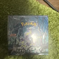 ポケモン バイオレットex 未開封　シュリンク付きbox