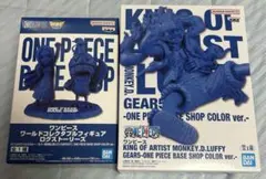 ONE PIECE BASE SHOP 限定フィギュアセット