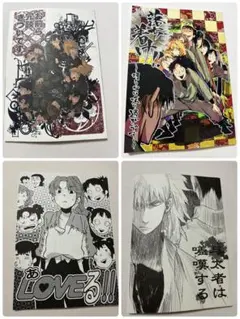 特典4点 写らナイんです 1〜4巻 全巻 初版 紀伊國屋 イラストペーパー