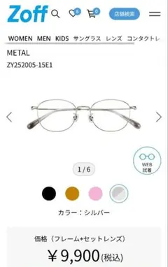 Item thumbnail for item 67ac6f0a-f894-4a2b-b543-5f3c531a4163