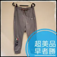 【超美品】Kappa　カッパ　メンズ　ジャージ　Mサイズ　グレー