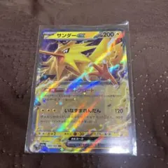 サンダーex RR スカーレット&バイオレット 強化拡張パック ポケモンカード…のサムネイル