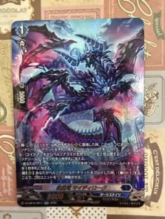 らん様 リクエスト 2点 まとめ商品 - メルカリ