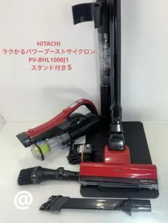 2026年最新】BHL1000J1の人気アイテム - メルカリ