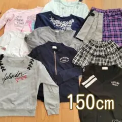 150㎝ 女の子 まとめ売り 秋冬服 トレーナー パーカー スカート インナー