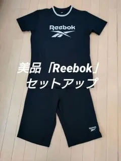 美品「Reebok」セットアップ☆メンズМ☆速乾Tシャツ＆ハーフパンツ☆ブラック