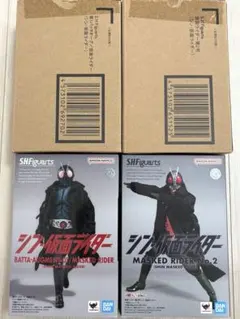 第1バッタオーグ　第2号　仮面ライダー,フィギュアーツ　仮面ライダー,真骨彫のサムネイル