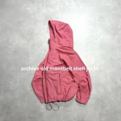 00s old montbell 短丈 shell jackt ピンク 人気 S