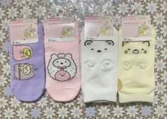 すみっコぐらし ❤️　可愛いソックス　　 4足セット ❤️19-24cm