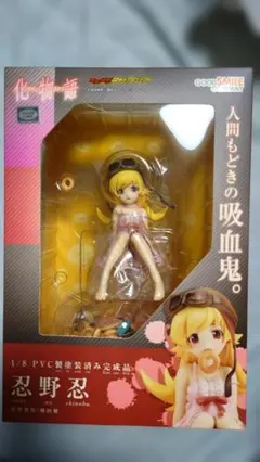 忍野忍 1/8 PVCフィギュア