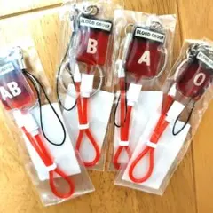 かわ血ぃ輸血パックキーホルダー　血液型 　キーホルダー　ストラップ