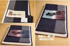 【最終値下げ♡美品】名古屋帯 証紙付き ネイビー 紫 ×ストライプ