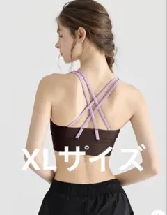 YOMOMENT ヨガブラ スポーツブラ ピラティスのサムネイル