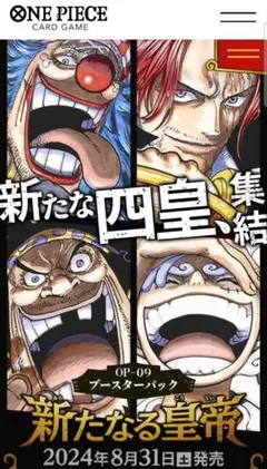 ONE PIECEトリコ /実食!悪魔の実!! /カラーページのみ - メルカリ