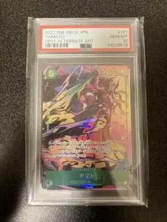 ヤマト ロマンスドーン OP01-121 シークレット PSA10 - メルカリ