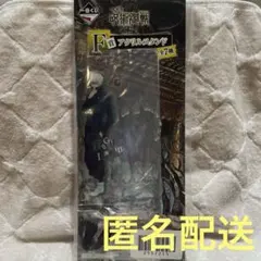 【匿名発送】呪術廻戦 一番くじ F賞　アクリルスタンド アクスタ　狗巻棘