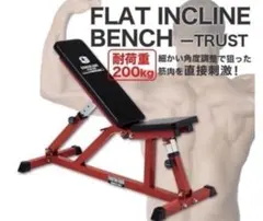 美品手渡しのみ　インクラインベンチ　ベンチ　トレーニング　ダンベルのサムネイル