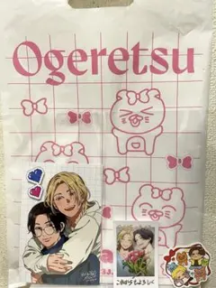 J庭 生活のBL 早川侑李 つばちか アクリルスタンド 設定資料集 新刊 J庭 生活のBL 早川侑李 つばちか アクリルスタンド 設定資料集 新刊
