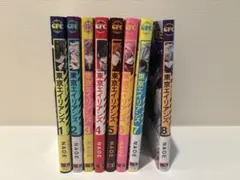 東京エイリアンズ　漫画　1〜8巻　最終値下げ‼️