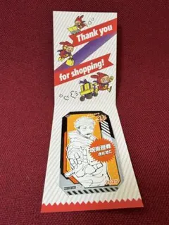 ジャンプショップ　名古屋限定　虎杖悠仁