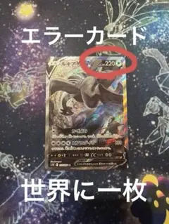 2026年最新】ルギアv sa arsの人気アイテム - メルカリ