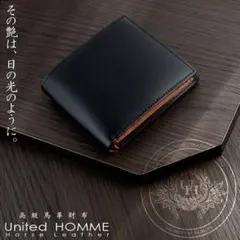 財布 メンズ 折財布 二つ折り 本革 馬革加工 短財布 UH-112 新品
