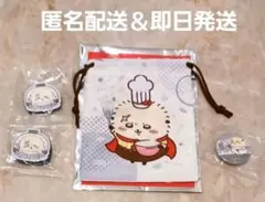 ちいかわ【ラッコ】ココス＆くら寿司 巾着 マグネット 缶バッジ 計6点セット