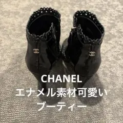 □ □ 45721☆18A シャネル ブーティ パールリボンビジュー ブーツ
