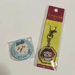 ちいかわ もぐもぐ本舗 川越限定缶バッジ メタルチャーム ハチワレ
