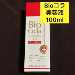 Bio Colla PCミストマスク 365 プレミアム 100mL - メルカリ