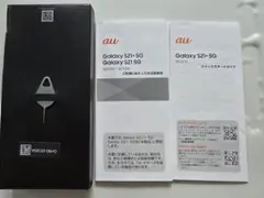 Galaxy S21+ 5G SCG10用 説明書・付属品のサムネイル