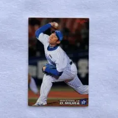 プロ野球チップスカード　三浦大輔　18 横浜ベイスターズ