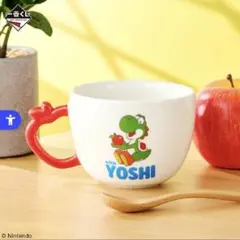 一番くじ スーパーマリオ with YOSHI ヨッシー マグカップ