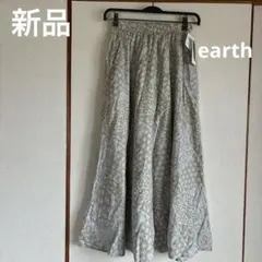 【新品】earth 気分は旅！スカート ベージュ　綿100% フリーサイズのサムネイル